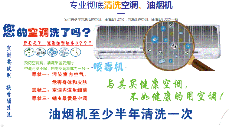 琼山空调维修售后服务中心电话在哪里找